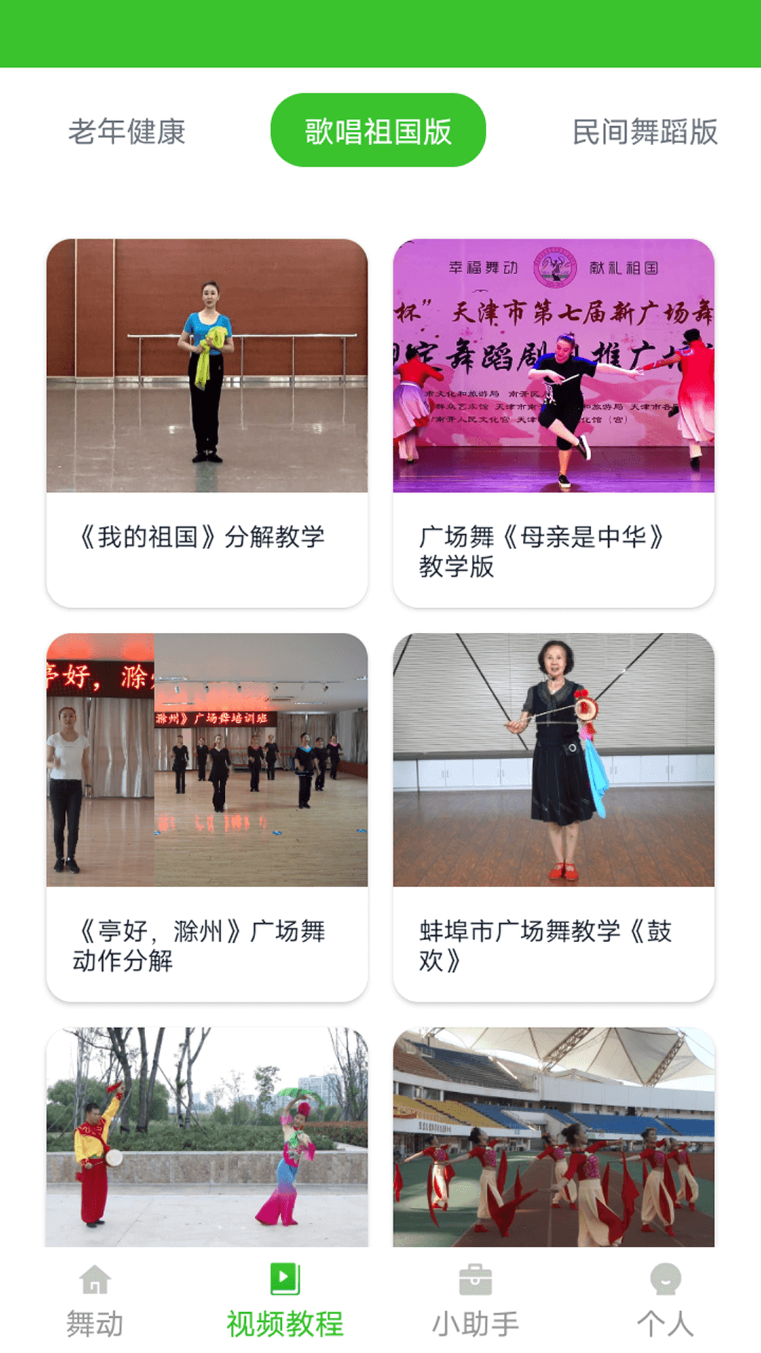 �趯�ഺappv1.5.0 ���°�