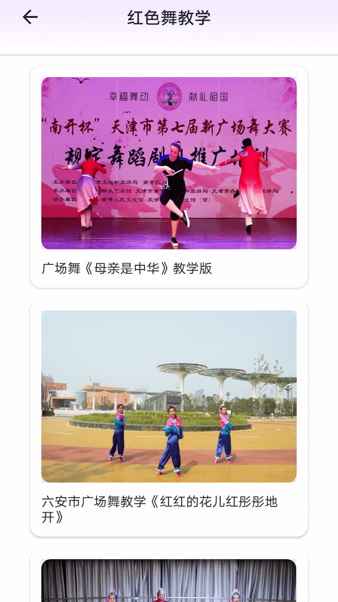 �趯�ഺappv1.5.0 ���°�