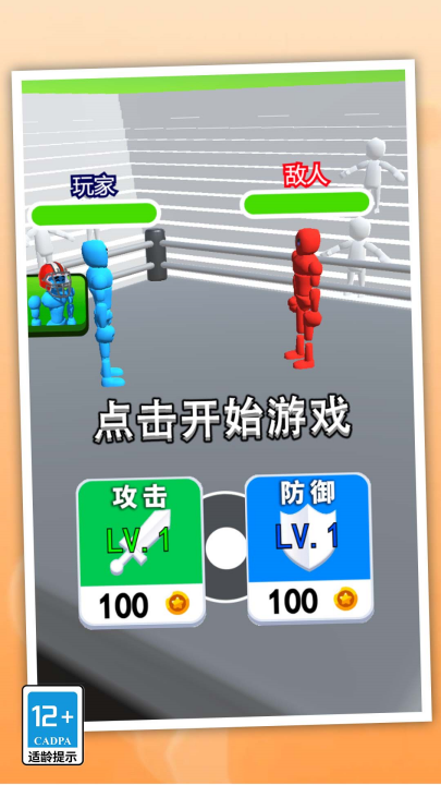 ��ͷȭ����Ϸv1.1.0 ���°�