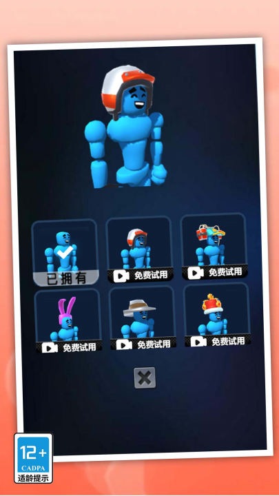 ��ͷȭ����Ϸv1.1.0 ���°�