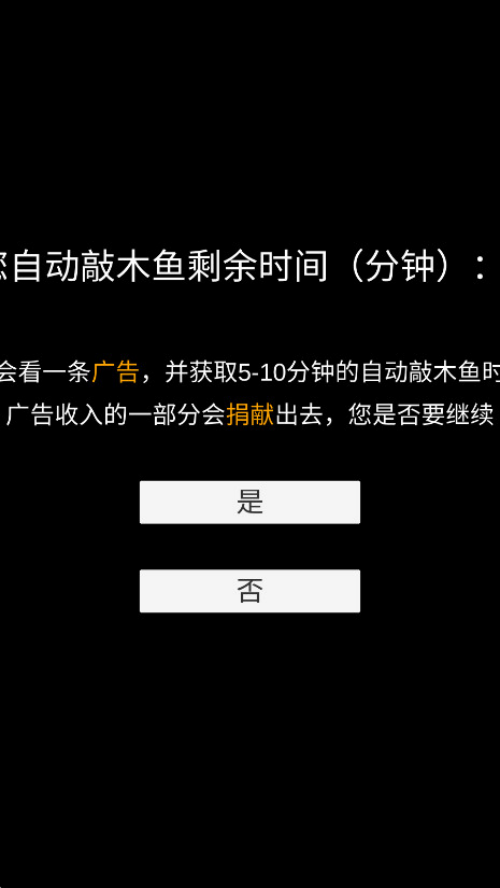 ����ľ������v2.91 �ֻ���