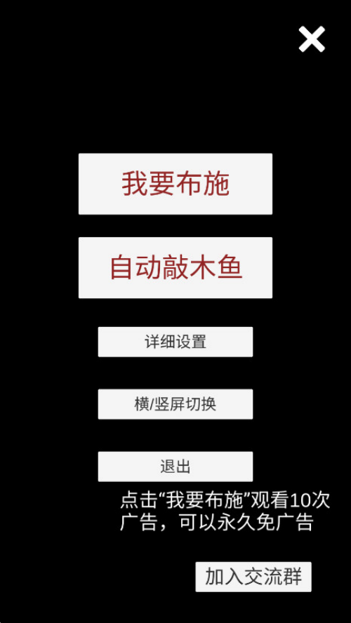 ����ľ������v2.91 �ֻ���