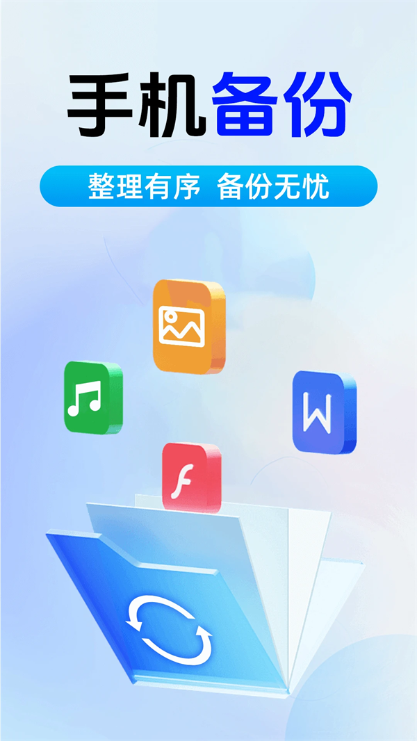 ΢�����¼��������v1.0.7 ��׿��