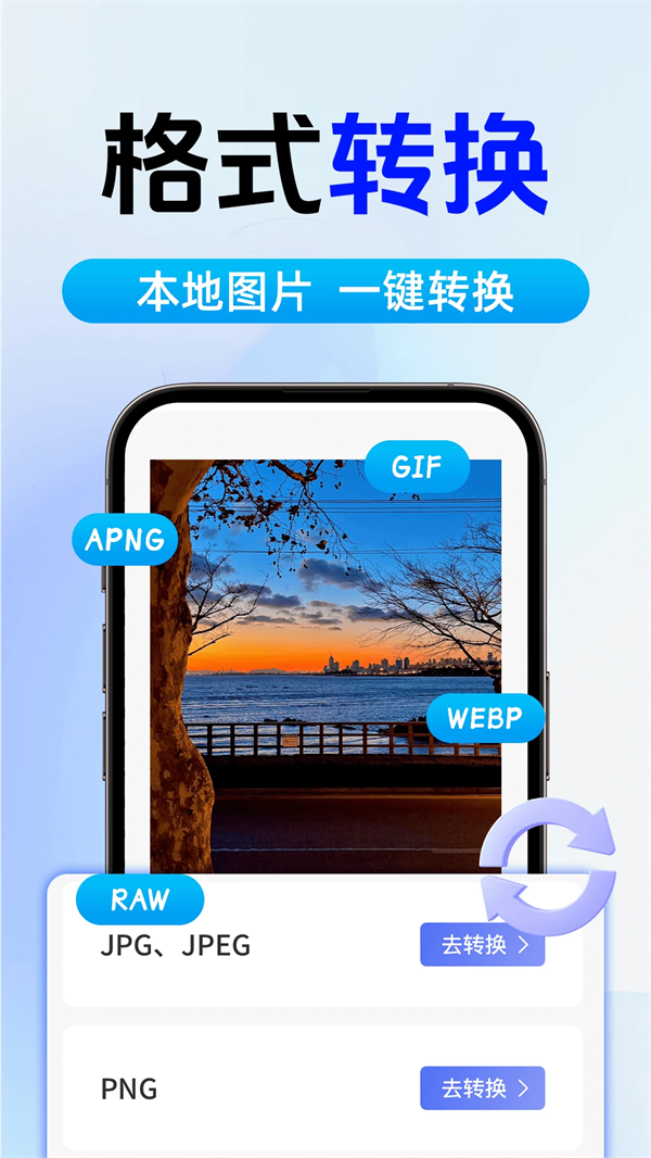 ΢�����¼��������v1.0.7 ��׿��