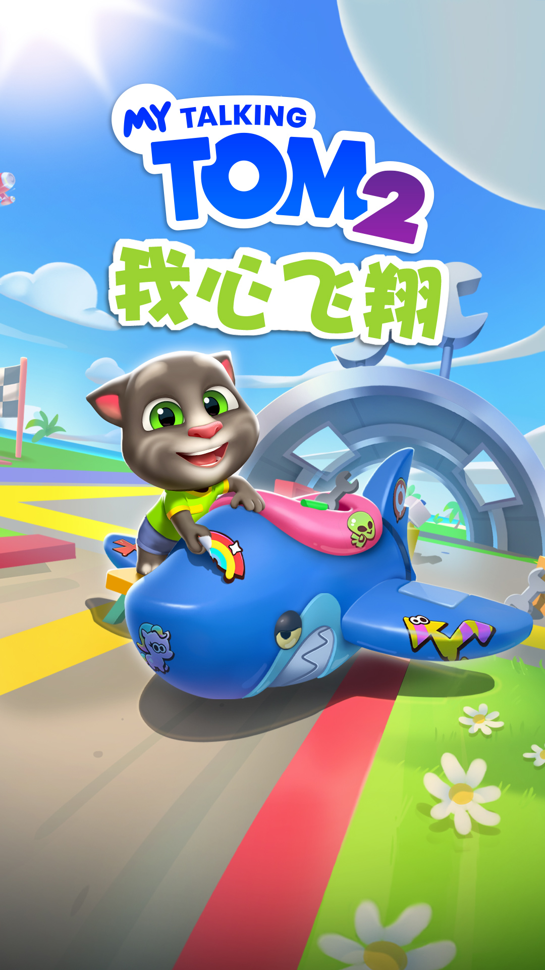 ҵķè2vivov25.4.3.16026 ׿