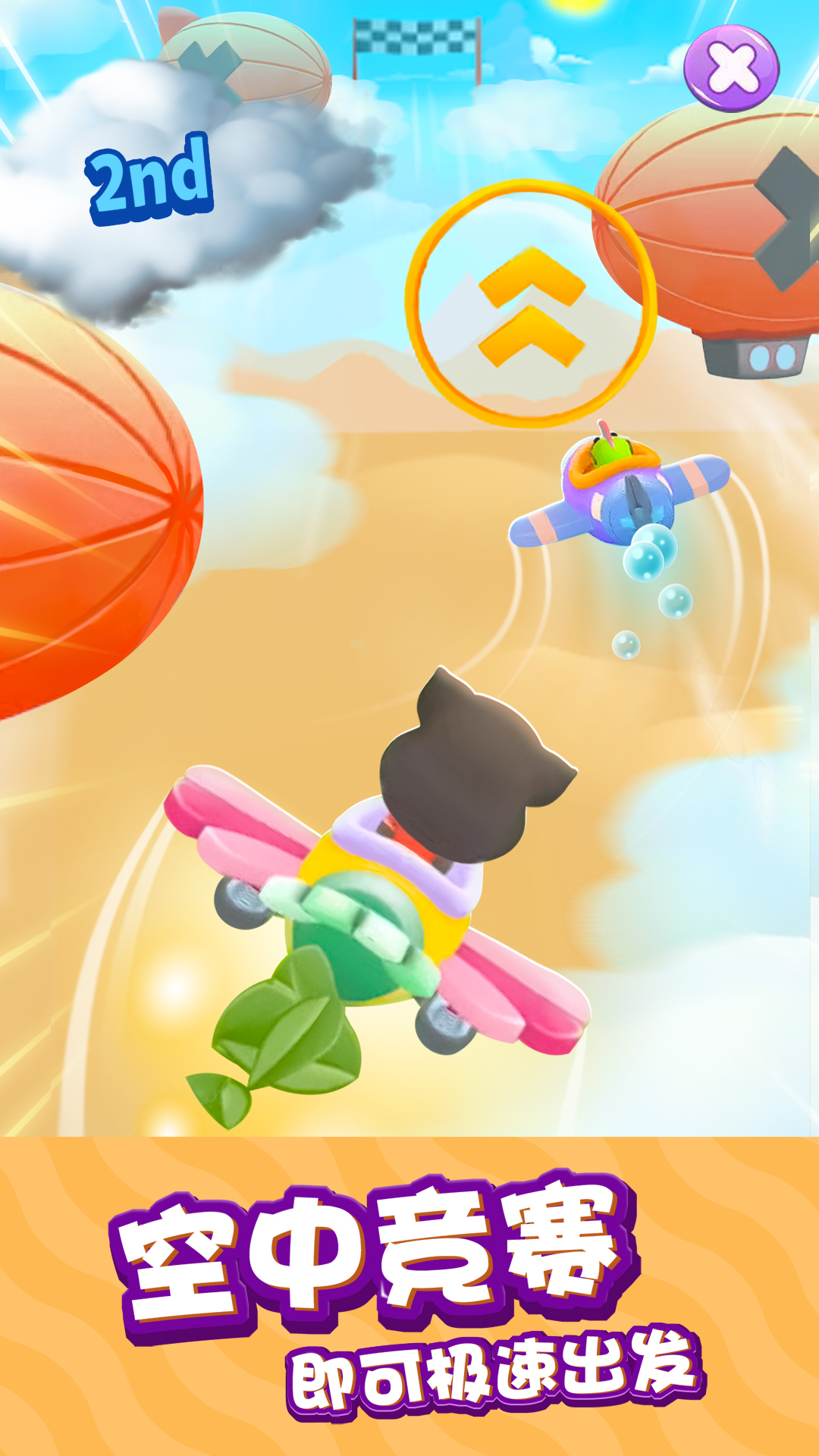 ҵķè2vivov25.4.3.16026 ׿