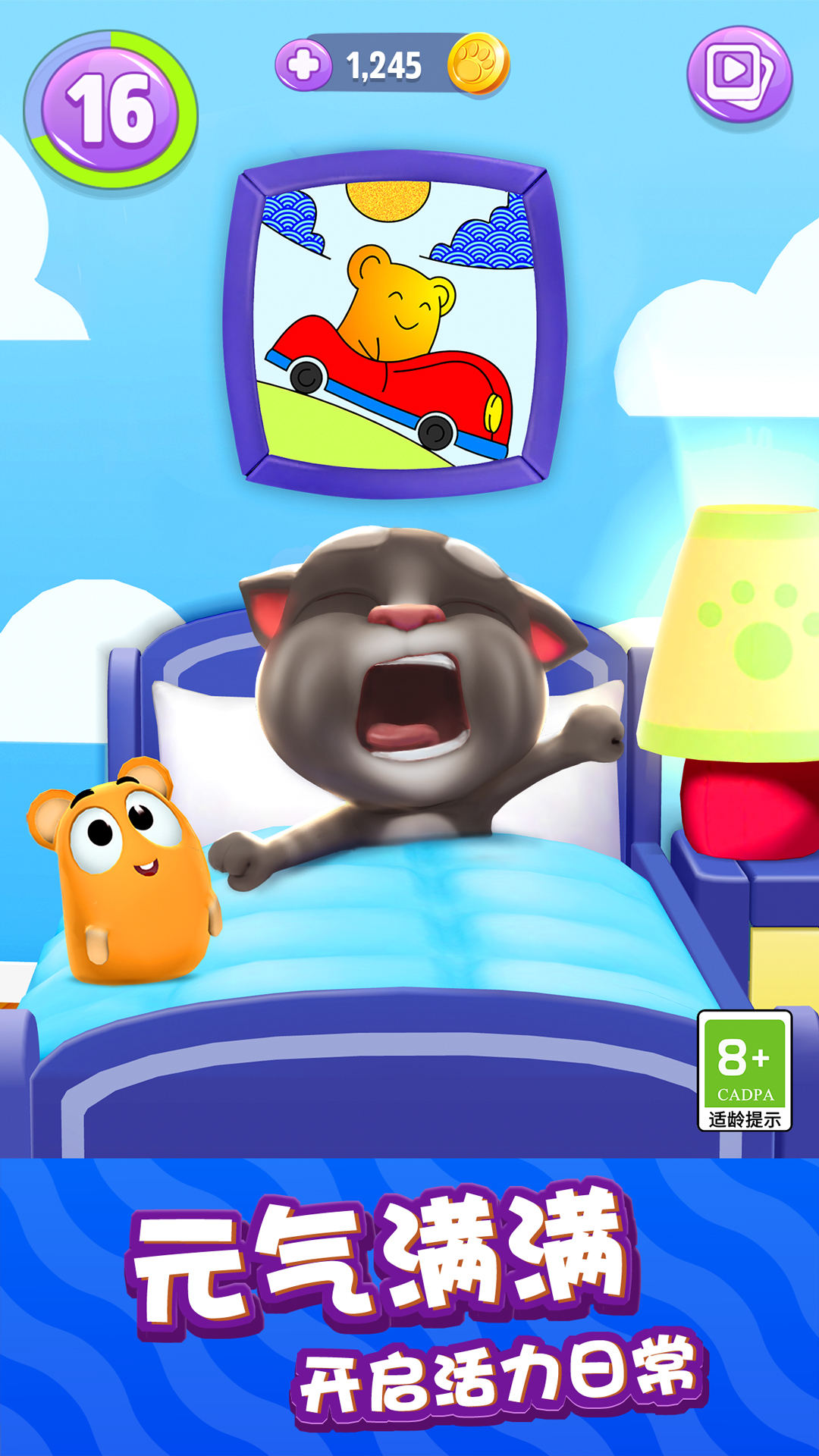 ҵķè2vivov25.4.3.16026 ׿