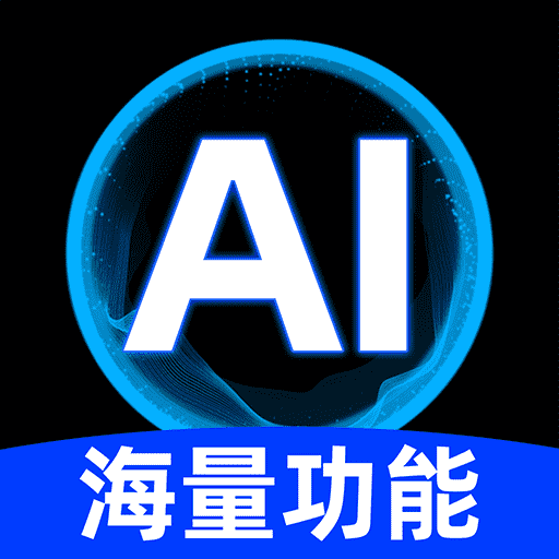 AIƵappv1.4.5 ٷ