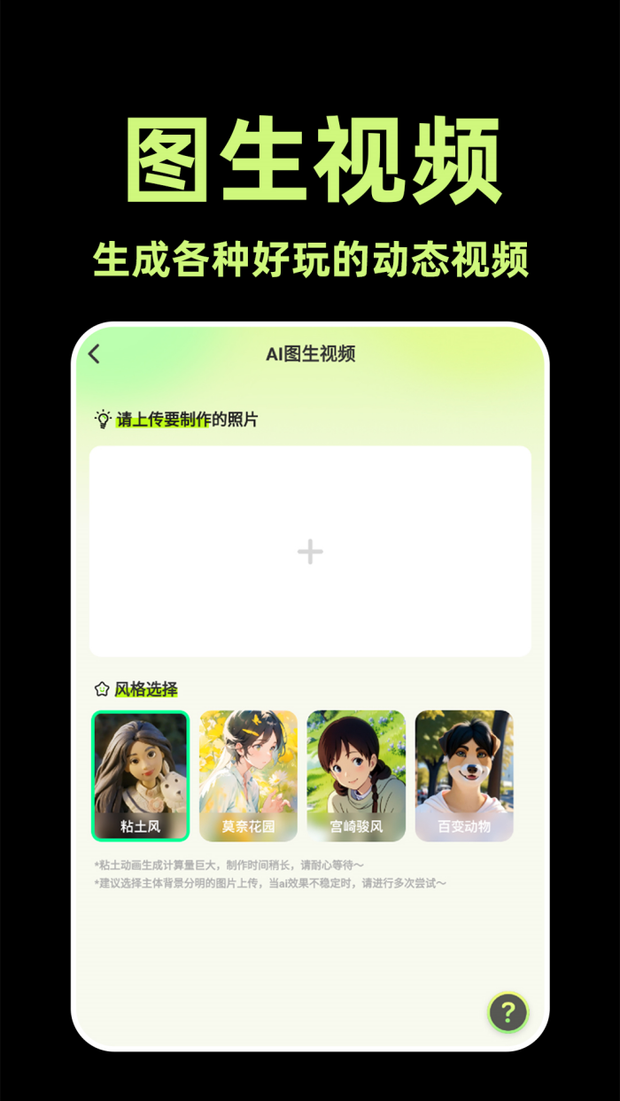 AIƵappv1.4.5 ٷ