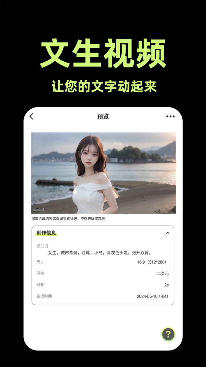 AIƵappv1.4.5 ٷ