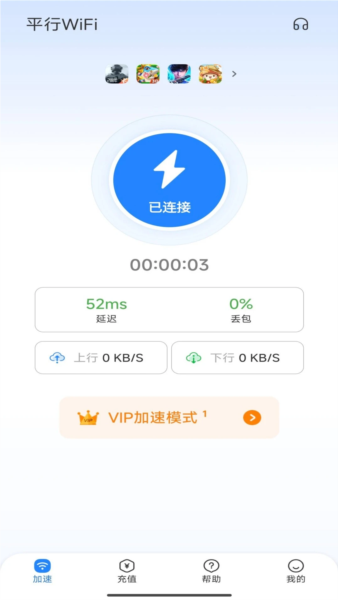 ƽwifiذװֻv5.0.6.4 ٷ