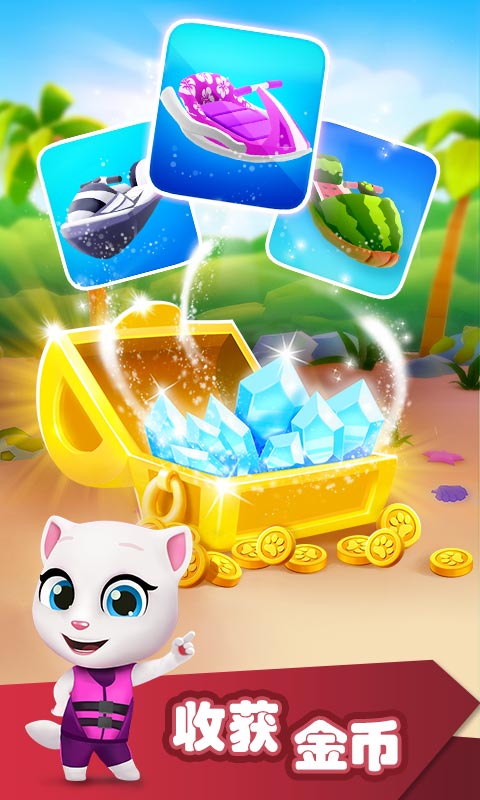 ķèĦͧٷv1.4.1.916 ׿