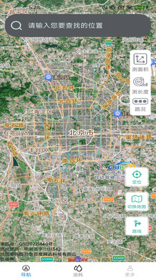 ��ѡʵ������app��׿��v1.4.4.3 ���°�