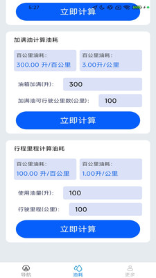 ��ѡʵ������app��׿��v1.4.4.3 ���°�