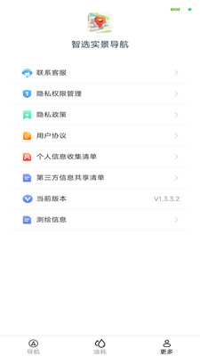 ��ѡʵ������app��׿��v1.4.4.3 ���°�