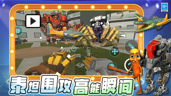 ð���������Ҷ���Ϸv11.251215.140 ��׿��