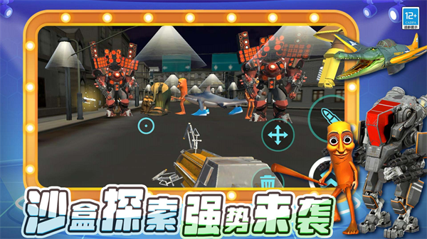 ð���������Ҷ���Ϸv11.251215.140 ��׿��