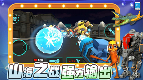 ð���������Ҷ���Ϸv11.251215.140 ��׿��