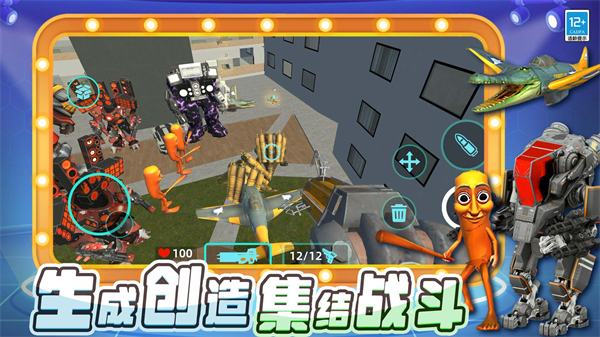 ð���������Ҷ���Ϸv11.251215.140 ��׿��