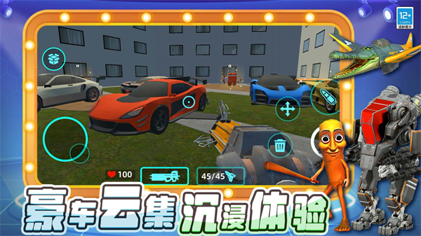 ð���������Ҷ���Ϸv11.251215.140 ��׿��