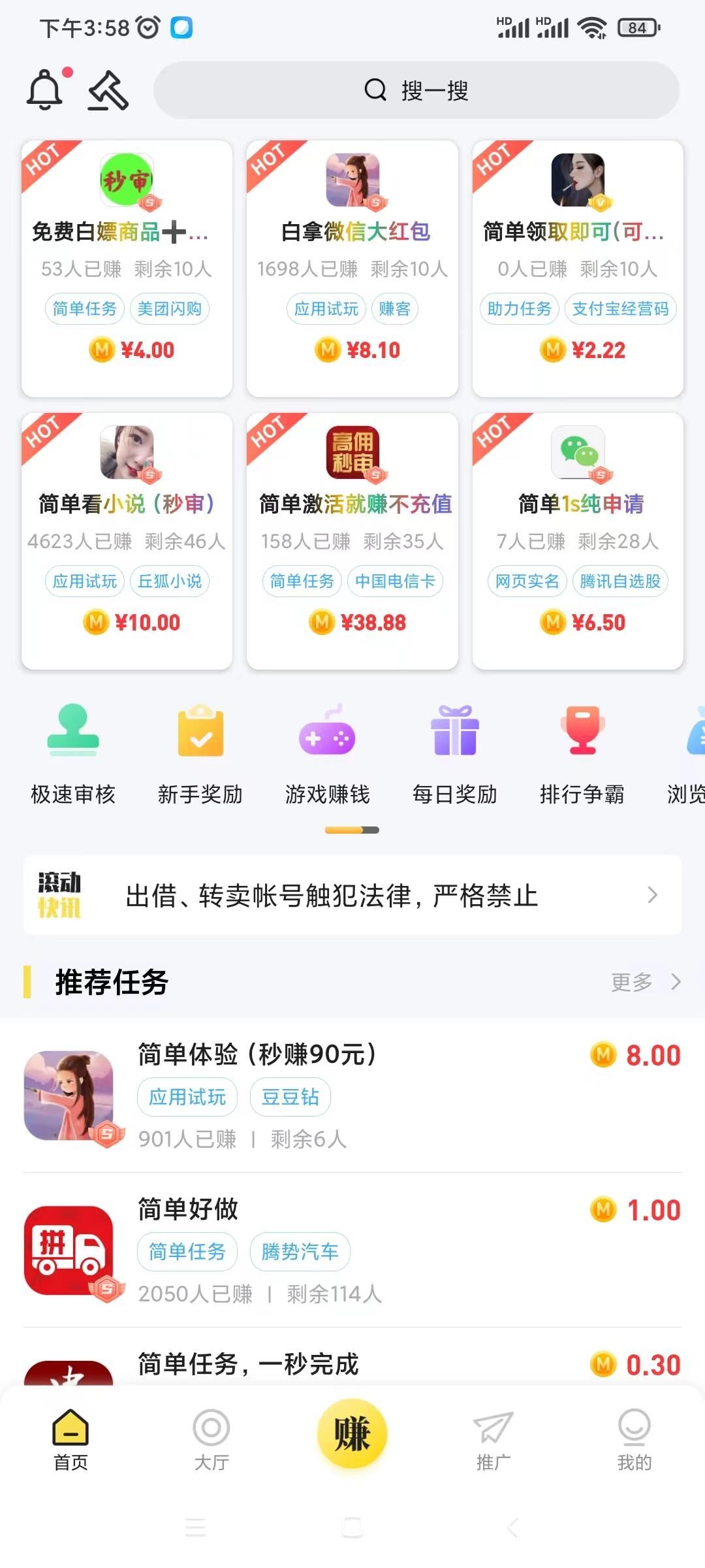 �뵥���ٰ�����v5.1.0 ��׿��