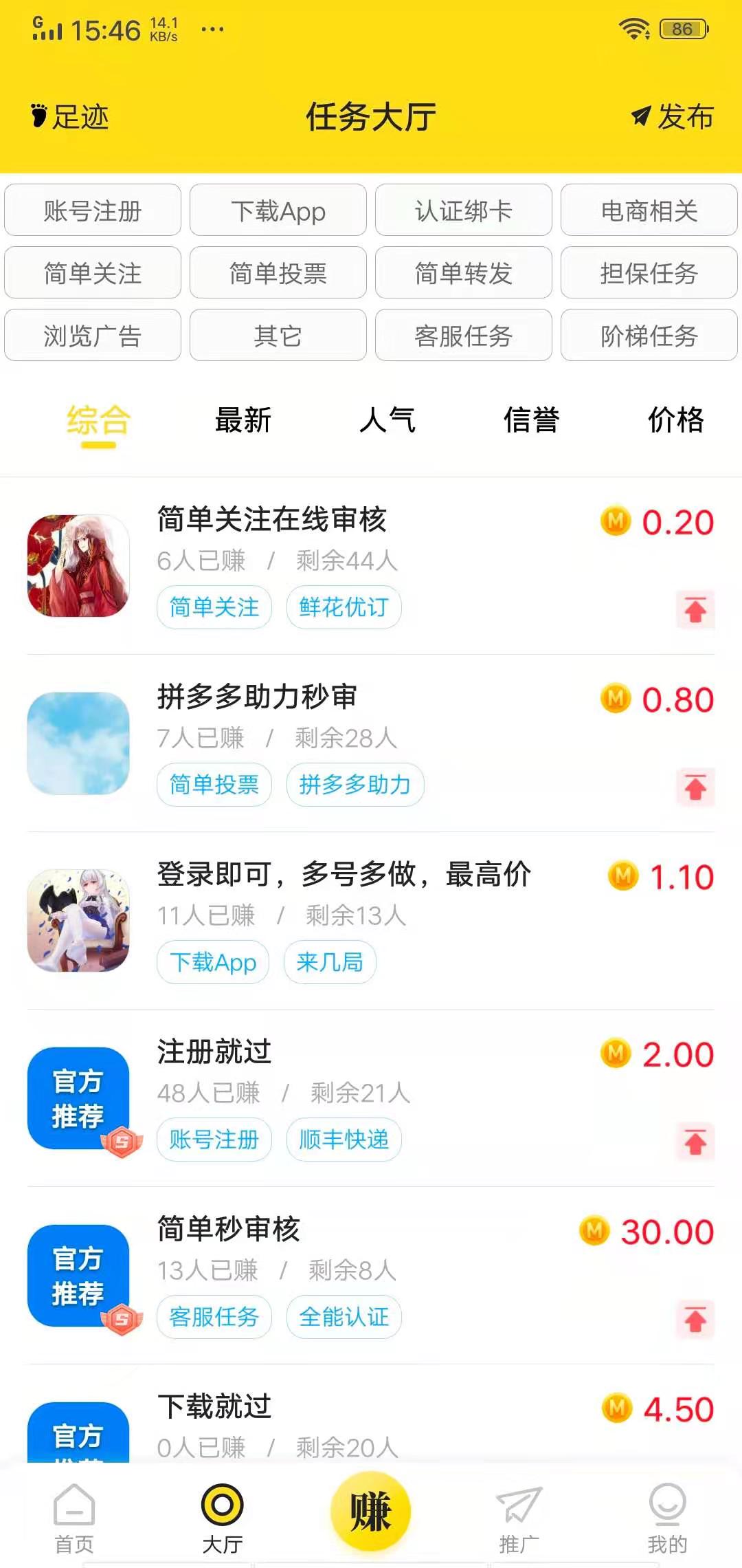 �뵥���ٰ�����v5.1.0 ��׿��