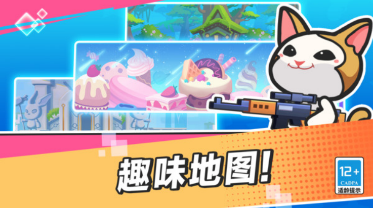 �����ǹսС��Ϸv4.7.0 ���°�