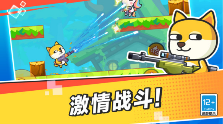 �����ǹսС��Ϸv4.7.0 ���°�