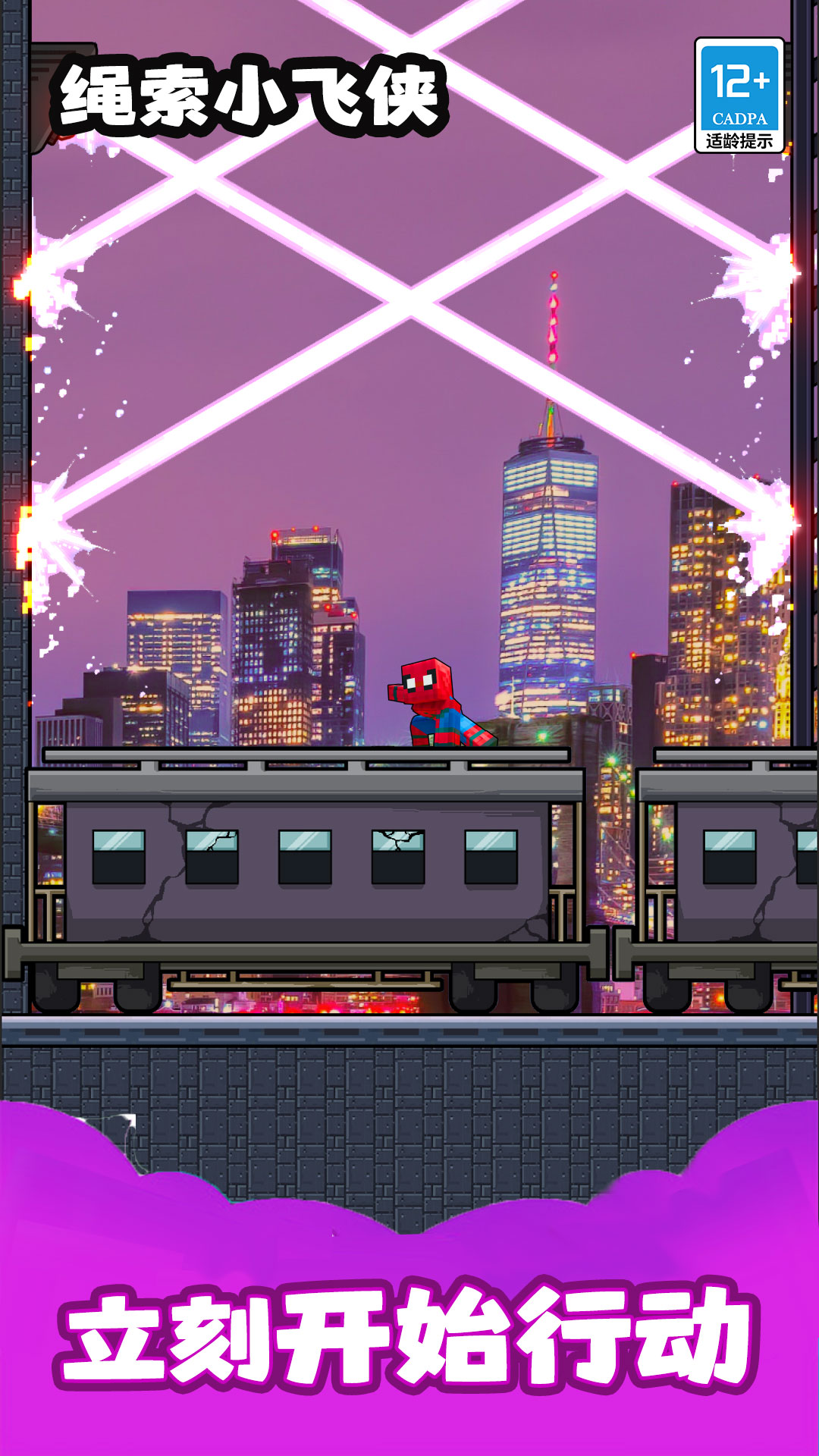 ����С������Ϸv1.6.2 ��׿��