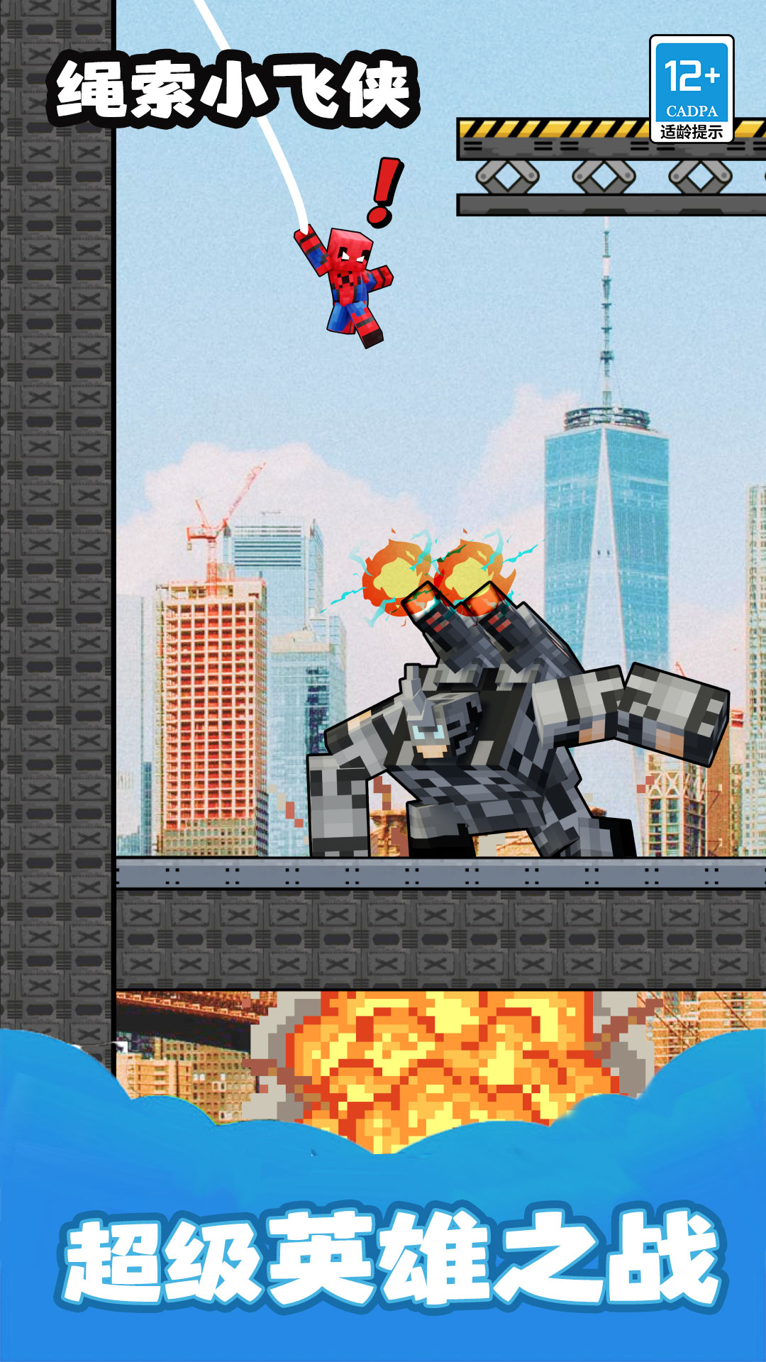 ����С������Ϸv1.6.2 ��׿��