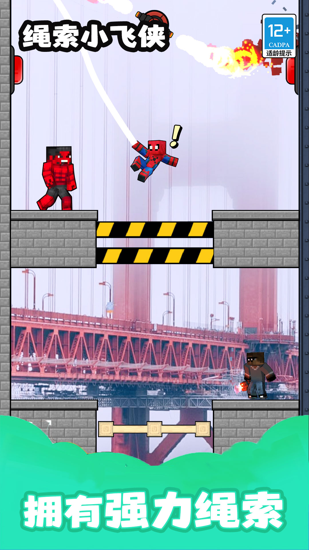 ����С������Ϸv1.6.2 ��׿��