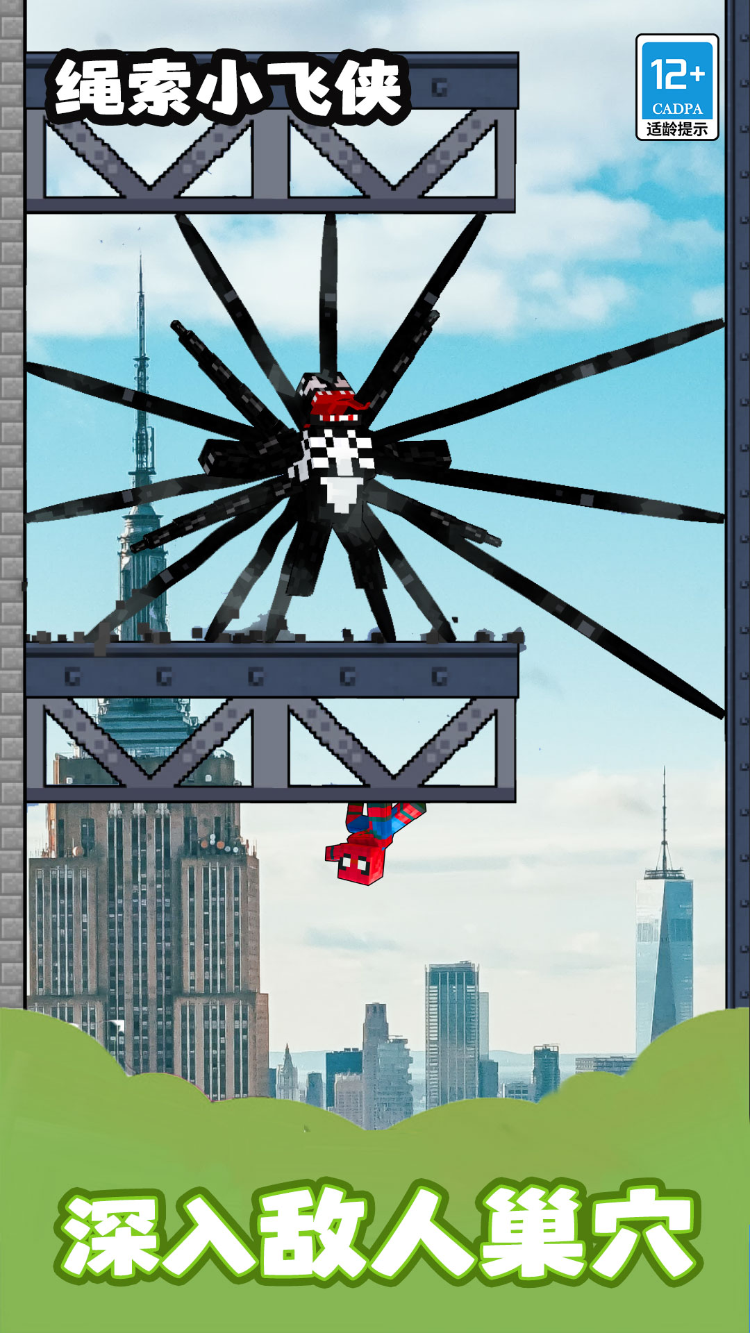 ����С������Ϸv1.6.2 ��׿��