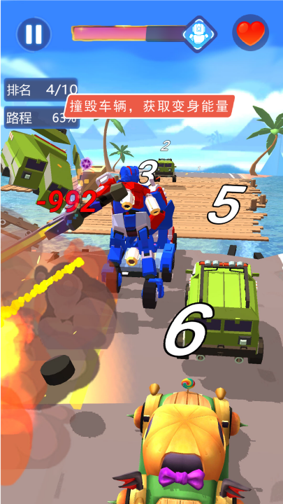 �����˱�����Ѫ������Ϸv1.2.8 ���°�