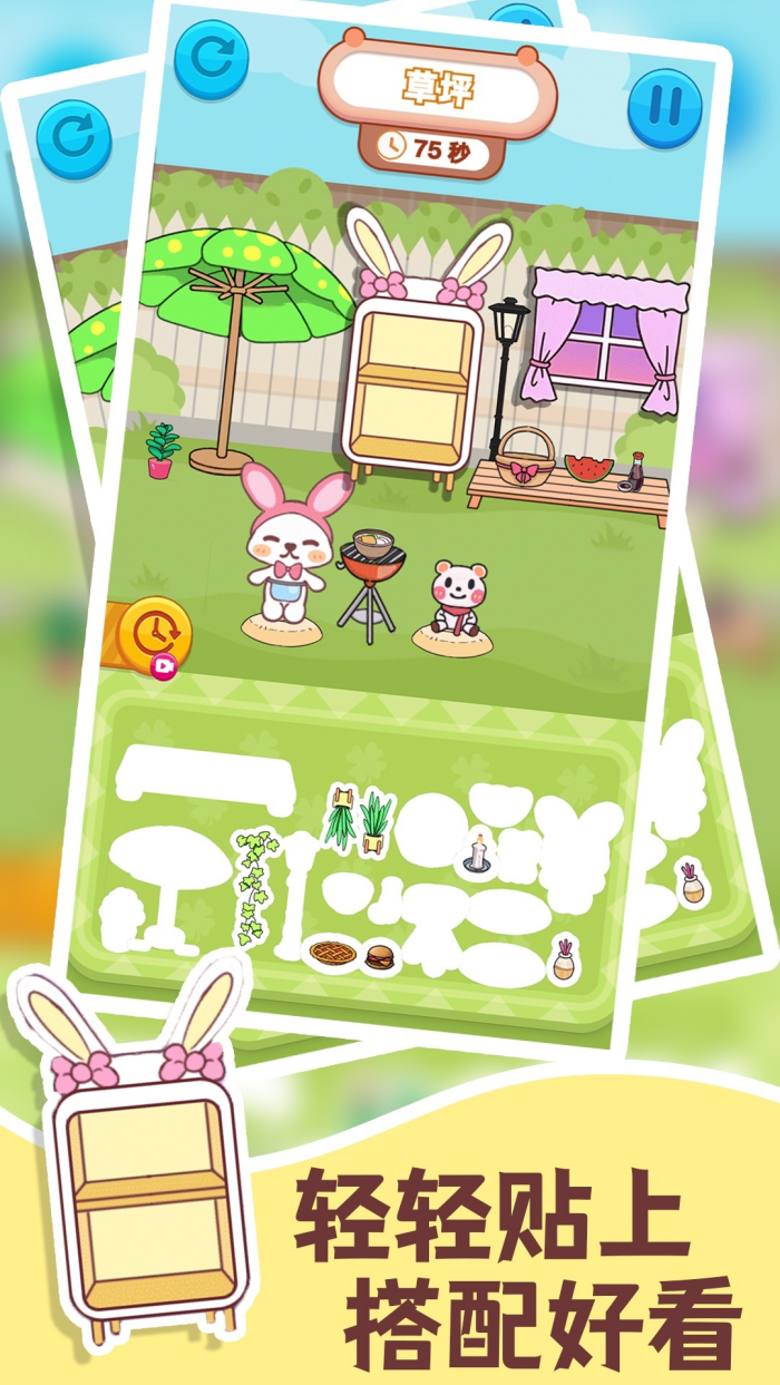 �޵�С�����Ϸv1.0.4 ���İ�