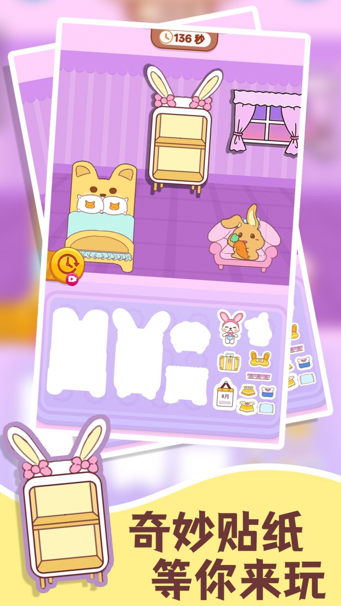 �޵�С�����Ϸv1.0.4 ���İ�