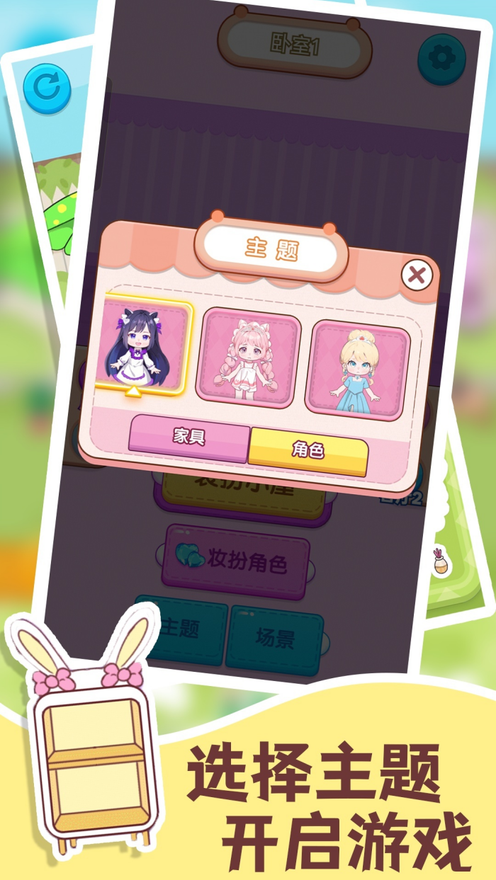 �޵�С�����Ϸv1.0.4 ���İ�