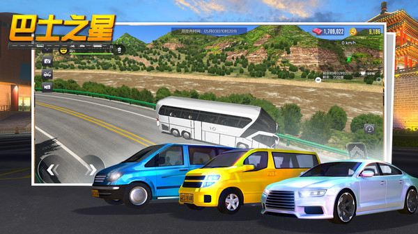 ��ʿ֮����Ϸv1.0.1101 ��׿��