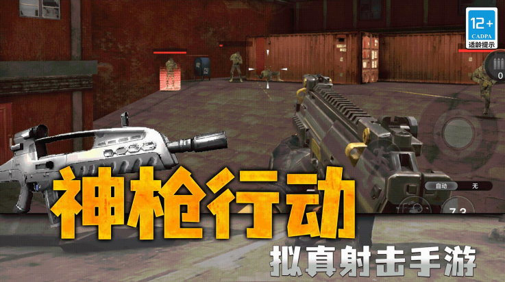 ǹս�ж��ѻ�С��Ϸv1.0.4 ���°�