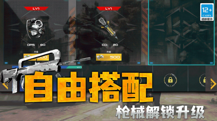 ǹս�ж��ѻ�С��Ϸv1.0.4 ���°�