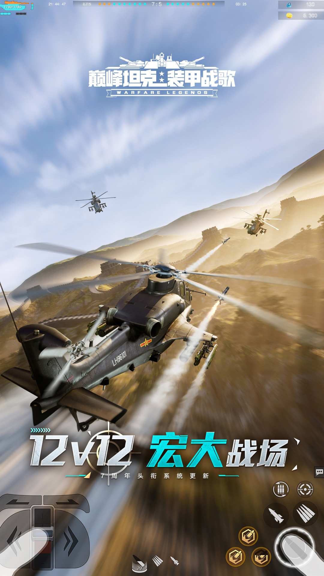 �۷�̹�����°�v7.0.1 vivo��