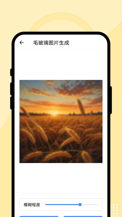 ���ȫ��ɨʶͨappv1.0.1 ���°�