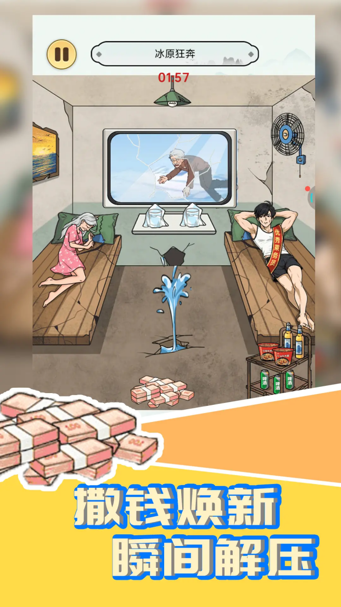 ��ֿ�����С��Ϸv1.0.8 �ٷ���