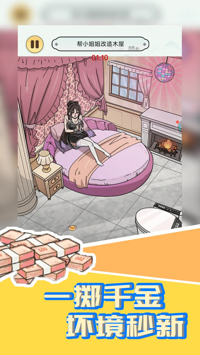 ��ֿ�����С��Ϸv1.0.8 �ٷ���