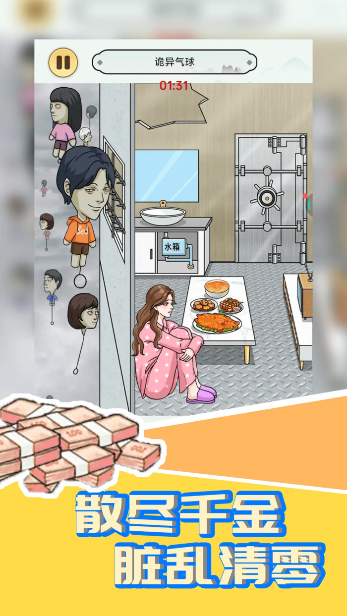 ��ֿ�����С��Ϸv1.0.8 �ٷ���