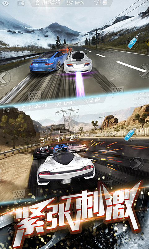 3D飞车漂移最新版v1.4.46 安卓版