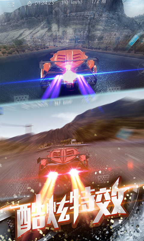 3D飞车漂移最新版v1.4.46 安卓版