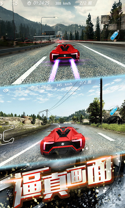 3D飞车漂移最新版v1.4.46 安卓版