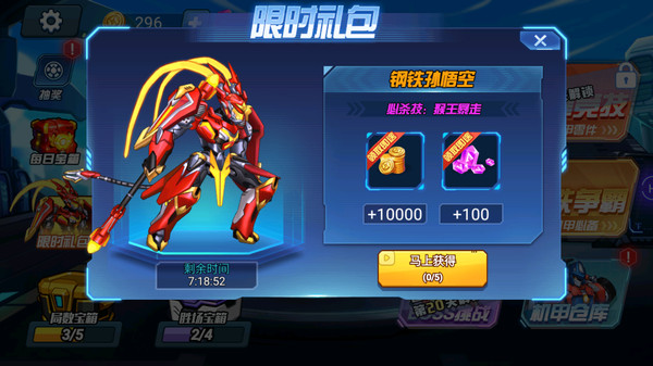 ��������Ӣ���Ҷ���Ϸv1.0.0 ��׿��