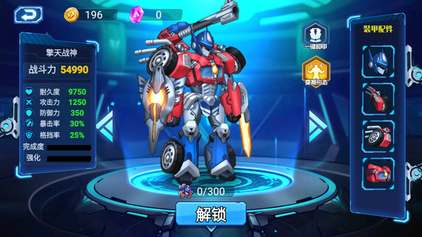 ��������Ӣ���Ҷ���Ϸv1.0.0 ��׿��