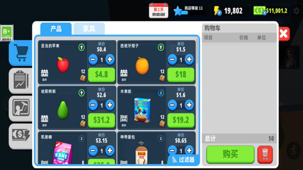 �����̵�ģ������׿��v3.0.0 ��׿��